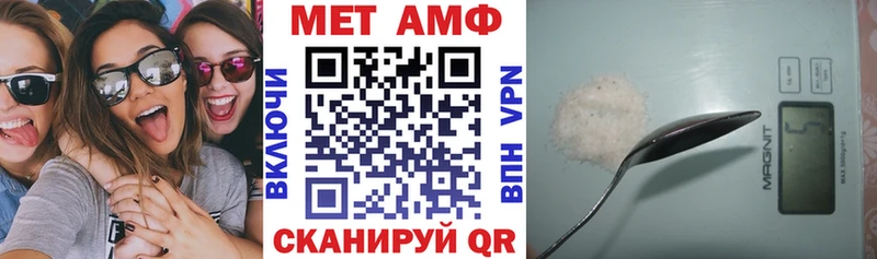 Купить закладки  Шиханы  Амфетамин 97% 