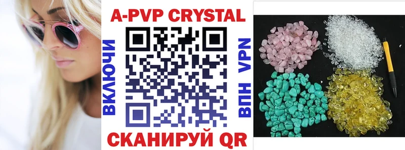 Купить закладки  Шиханы  A PVP СК 