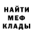 МЕТАДОН мёд Waitmix