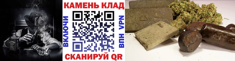 ГАШ гарик  Купить  Шиханы 