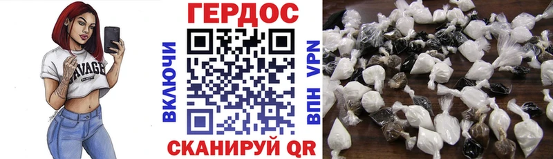 ГЕРОИН Афган  Купить где  Шиханы 