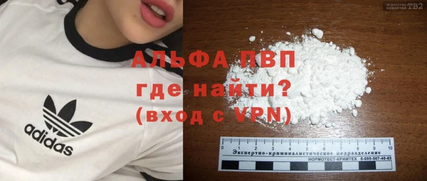 первитин Наволоки