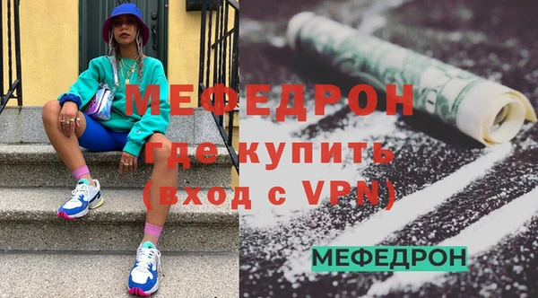 mdma Надым