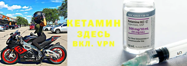 прущая мука Навашино