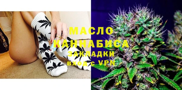 первитин Наволоки