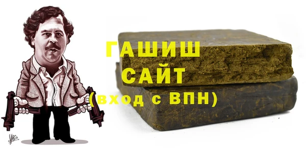 первитин Наволоки