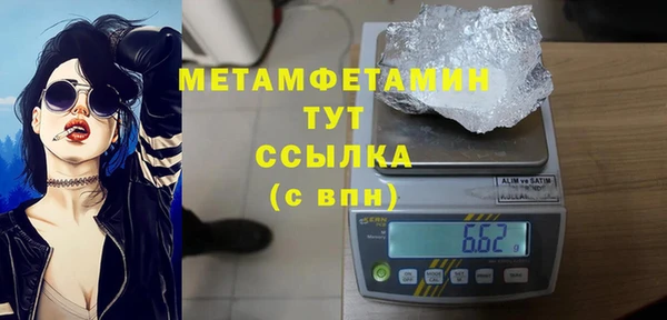 первитин Наволоки