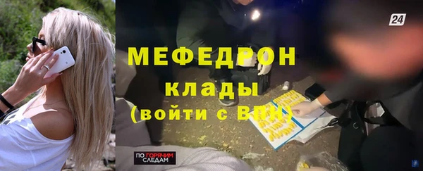 mdma Надым