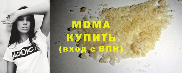 прущая мука Навашино