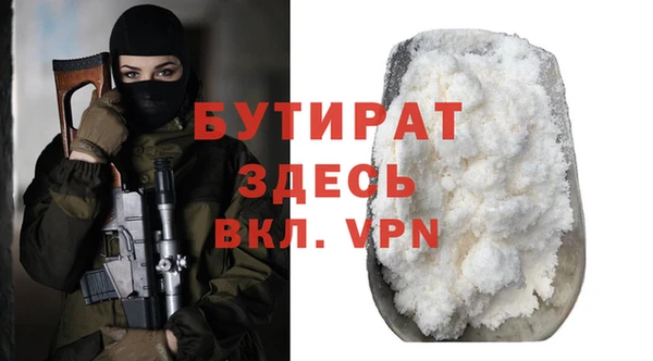 прущая мука Навашино