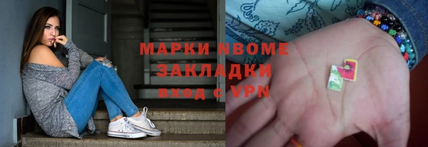первитин Наволоки