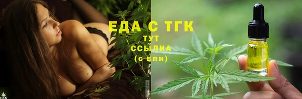 прущая мука Навашино