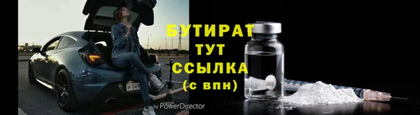 первитин Наволоки