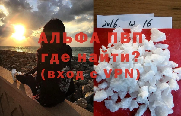 первитин Наволоки