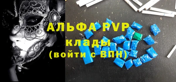 mdma Надым