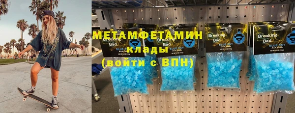 mdma Надым