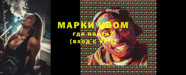 прущая мука Навашино