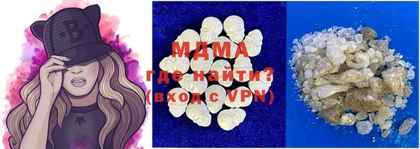 первитин Наволоки