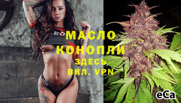 прущая мука Навашино