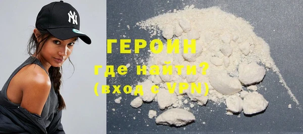 прущая мука Навашино