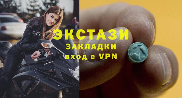 mdma Надым