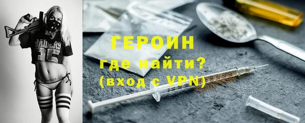прущая мука Навашино