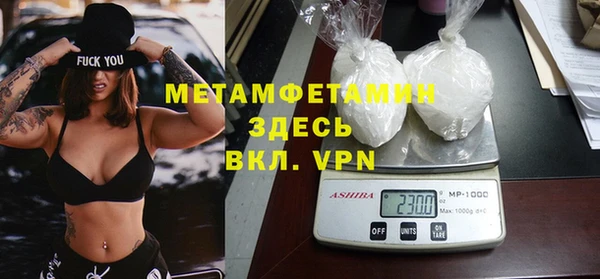 первитин Наволоки
