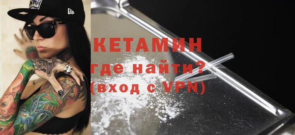 mdma Надым