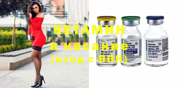 mdma Надым