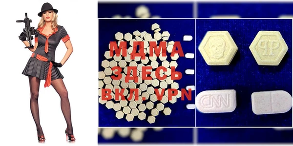 mdma Надым