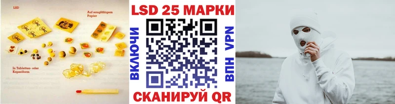 LSD-25 экстази ecstasy  Купить где  Шиханы 