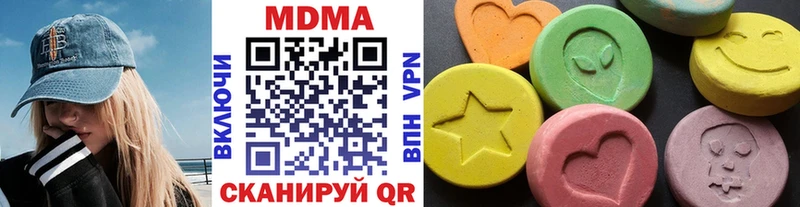 MDMA VHQ  Купить  Шиханы 
