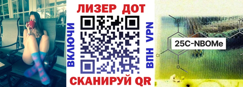 Марки NBOMe 1,8мг  Купить  Шиханы 