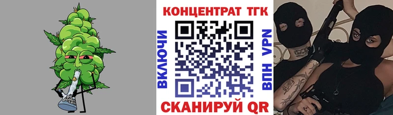ТГК вейп  Купить  Шиханы 
