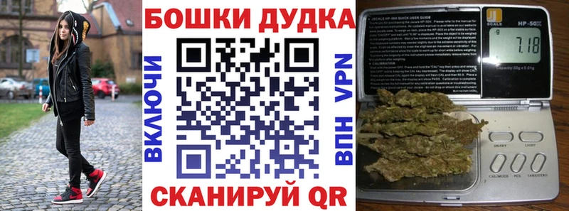 Бошки марихуана Bruce Banner Шиханы